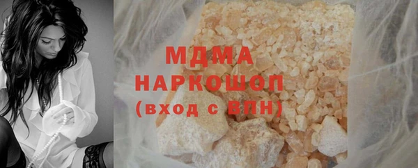 гашишное масло Верея