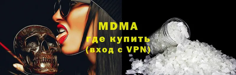 где можно купить наркотик  Аша  MDMA молли 